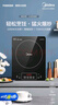 美的（Midea）加大面板电磁炉2200w大功率均匀加热 4D防水微晶面板 可选一套带锅全套炒菜锅火锅电池炉春节年货 【配不锈钢汤锅】2200w大火力+170mm大线圈 实拍图