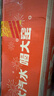 大窑橙味果汁汽水碳酸饮料易拉罐火锅聚餐搭档330mL*24罐橙诺整箱 实拍图