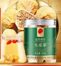 同仁堂品牌北京同仁堂无花果干250g即食泡水新疆煲汤材料非中药材 实拍图