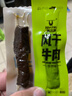 科尔沁手撕风干牛肉干 混合口味618g量贩装 健身代餐高蛋白解馋休闲零食 实拍图