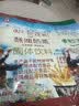 央尊酥油茶 青稞奶茶 传统咸味小袋装 青藏西藏川藏青海西宁名族特产 香咸味酥油奶茶20g*20小袋/大袋 实拍图