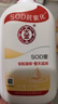 大宝SOD蜜200ml*3乳液面霜男女士润肤补水保湿霜护肤品身体乳新年礼物 实拍图