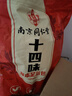 同仁堂泡脚中药包祛湿驱寒去湿气去寒气排毒养生足浴泡脚一袋30小包*3 实拍图