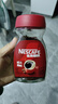 雀巢（Nestle）醇品速溶美式黑咖啡粉0糖0脂*健身燃减防困瓶装90g 实拍图