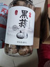 丙田 独头黑蒜600g 紫皮黑大蒜头 山东金乡120天新鲜发酵大果煲汤即食 实拍图