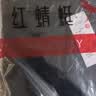 红蜻蜓（RED DRAGONFLY）针织衫男纯色简约百搭时尚舒适亲肤保暖毛衣假两件男上衣黑色2XL 实拍图