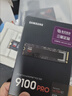 三星（SAMSUNG）4TB SSD固态硬盘 M.2接口(NVMe协议PCIe5.0*4)AI电脑配件 读速14800MB/S 9100 PRO 实拍图