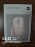 小米（MI）无线鼠标3 彩色舒适版 粉色 2.4G蓝牙鼠标 轻音办公小米鼠标 适配小米笔记本电脑 台式机 实拍图