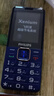 飞利浦（PHILIPS）E568A 宝石蓝 移动联通电信4G全网通 老年人手机智能 超长待机儿童功能学生手机 大字大声直板按键 实拍图