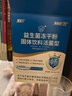 江中益生菌【2个月周期装】12000亿成人儿童孕妇中老年人肠胃调理活菌 实拍图