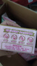 立白大师香氛女士专护内衣洗衣皂102g*2块 除菌除螨 高效去血渍 肥皂 实拍图