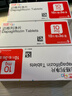 【原研药】9盒装 安达唐 达格列净片 10mg*10片*3板/盒 实拍图