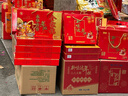八马茶业六福临门三大茗茶 红茶金骏眉铁观音肉桂248g茶叶礼盒年货送礼 实拍图
