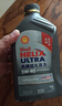 壳牌（Shell）超凡喜力2代灰壳 全合成机油 5w-40(5w40)API SP级 1L 汽车保养 实拍图