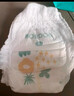 巴布豆（BOBDOG）新菠萝纸尿裤S号44片(3-4.5KG)婴儿尿不湿【品牌直供 安心品质】 实拍图
