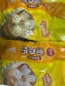 三全蛋奶馒头960g约40只 儿童早餐半成品牛奶馒头包点早点速食食品 实拍图