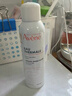 雅漾（Avene）舒泉保湿喷雾50ML 补水敏感肌爽肤水护肤水小喷旅行便携礼物 实拍图