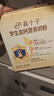 伊利高个子学生奶粉 高钙营养 奶粉儿童6-14岁 年货节送礼 DHA 700g 实拍图
