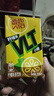 维他奶维他零糖柠檬茶250ml*24盒 柠檬味饮料 家庭囤货 年货节送礼 实拍图