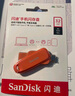 闪迪（SanDisk）128GB Type-C USB3.2 手机U盘DDC6紫色 手机电脑存储盘 双接口大容量优盘 实拍图