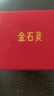 金石灵朱砂手串护身符男女款紫金砂转运珠佛珠情侣手链本命年生日礼物 实拍图