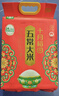 十月稻田 2025年新米 绿色食品 五常大米 10斤（香米 东北大米 5公斤） 实拍图