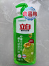 立白青柠洗洁精除菌去油柠檬精华维E护肤家用不伤手洗涤剂食品用厨房 【除菌青柠】洗洁精 1kg 1瓶 实拍图
