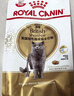 皇家猫粮 英短成猫粮 BS34 通用粮 12月以上 10KG 实拍图