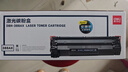 得力（deli）388A硒鼓 88a硒鼓适用惠普打印机HP P1008 P1106 P1108 M1136 M126a M126nw M128fn硒鼓 大容量2支DBH-388AX2 实拍图