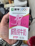 蒙牛脱脂纯牛奶250ml*24盒 零脂肪早餐健身减脂 年货礼盒 实拍图