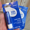 妮维雅（NIVEA）天然型润唇膏双支装4.8g*2男女适用滋润保湿打底新年礼物送女生 实拍图