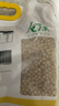 仓天然东北有机黄豆5斤新货非转基因黑龙江大豆打豆浆发豆芽专用高蛋白 实拍图