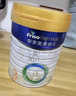 美素佳儿（Friso）皇家婴儿配方奶粉1段（0-6个月婴儿适用）800克 乳铁蛋白 新国标 实拍图