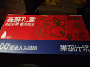 京东京造红黑枸杞原浆礼盒1800ml（60袋）年货节宁夏鲜果压榨100%NFC 实拍图