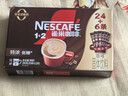 雀巢（Nestle）【樊振东同款】1+2特浓低糖*速溶咖啡三合一冲调饮品24条312g 实拍图