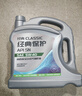 统一（Monarch）大众原厂认证 机油全合成机油汽机油  5W-40 SN级 4L 汽车保养 实拍图