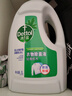 滴露（Dettol）衣物除菌液松木3L 内衣袜子衣物长效杀菌除螨 衣服消毒液儿童可用 实拍图