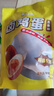 白象卤蛋即食小吃休闲零食五香味卤鸡蛋卤蛋30g*10颗/袋 实拍图