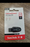 闪迪（SanDisk）64GB USB3.2 U盘 CZ550黑色 读速100MB/s 安全加密 数据恢复 学习办公电脑车载 高速大容量优盘 实拍图