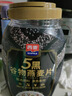 西麦5黑谷物燕麦片880g桶装 谷物代餐即食营养早餐无添加蔗糖 实拍图
