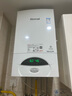 林内（Rinnai）燃气壁挂炉 采暖热水两用APP远程操控 精控恒温 天然气地暖采暖锅炉RBS-24C30(L) 实拍图