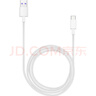 华为 5A数据线 USB Type-A 转 USB Type-C（白色） 1米 AP71  实拍图