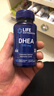 Life Extension沿寿DHEA美国进口100MG高含量脱氢表雄酮辅酶Q10大龄备孕组合 实拍图