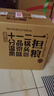 一担粮老北京二锅头白酒逗号款清香型42度480ml*12瓶整箱新旧款随机  实拍图