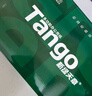 天章 （TANGO）【尺寸提示:148*210mm】新绿天章A5打印纸70g500张*20包 门诊处方笺空白打印 电子发票打印机整箱 实拍图