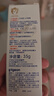 贝亲（Pigeon）婴儿护臀膏 新生儿护臀膏 屁屁霜屁屁乐 35g IA149- 实拍图