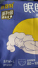 倍舒特眠眠裤 棉柔夜用防漏裤型卫生巾M-L码20条80-130斤京东自营安睡裤 实拍图