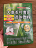 ISDG日本青汁60支 大麦若叶果蔬膳食纤维代餐粉早餐冲饮清汁 日本青汁 实拍图