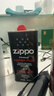 ZIPPO之宝 配件耗材 打火机煤油 大油  打火机油大油 实拍图