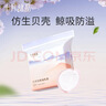 十月结晶防溢乳垫一次性超薄溢乳垫哺乳期防漏乳贴喂奶垫隔奶垫 100片装 【贝壳款超薄】 实拍图